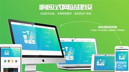 濟(jì)南網(wǎng)站建設(shè)培訓(xùn)中心排名詳解:濟(jì)南十大培訓(xùn)機(jī)構(gòu)|2024年08月更新