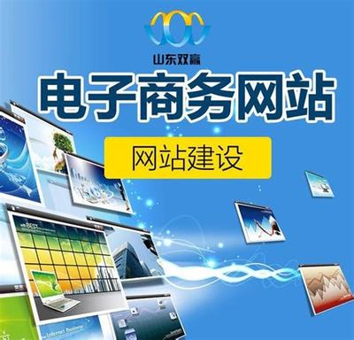 濟(jì)南建設(shè)網(wǎng)站價錢最新版_濟(jì)南市城鄉(xiāng)建設(shè)發(fā)展服務(wù)中心標(biāo)準(zhǔn)造價站(2025年01月實測)