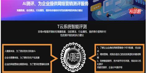 網站產品優化誠信火24星解讀_網站產品優化誠信火24星是什么精選)