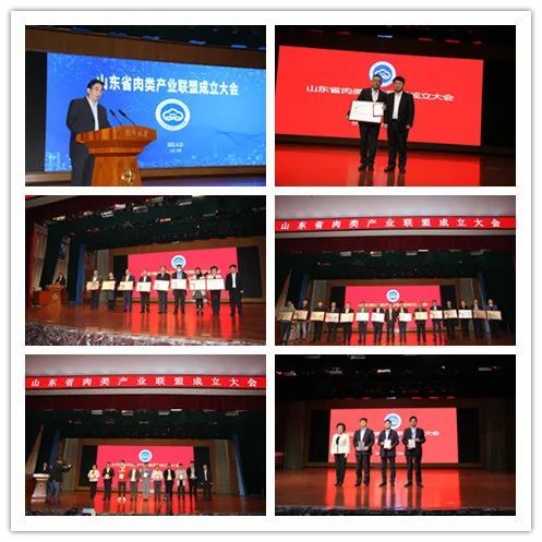 中國(guó)食品報(bào)網(wǎng) 山東省肉類(lèi)產(chǎn)業(yè)聯(lián)盟濟(jì)南成立