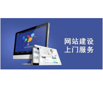 網(wǎng)站建設(shè)產(chǎn)品庫(kù)