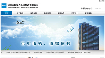 濟南DSP廣告_濟南網絡營銷_濟南大數據分析_濟南網站建設_濟南網站優化首選濟南品友信息技術-提供網站建設,軟件開發,手機網站,手機程序,微信接口開發服務