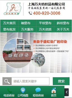 jiuliancc云計算-營銷型網站建設解決方案-北京上海深圳山東濟南網站建設-在線客服系統-營銷推廣軟件-手機網站制作