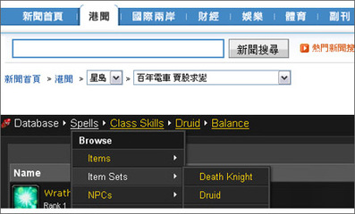 界面中的面包屑設計 提升用戶體驗與網站導航的藝術